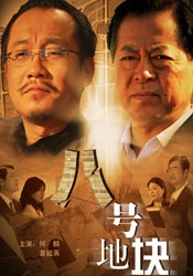 完美护士