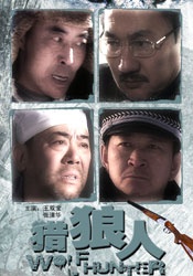 古典武侠狠狠色综合
