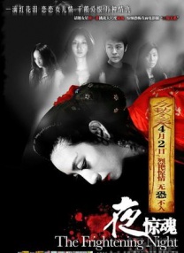 《龙之家族》