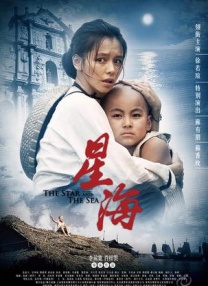 精品免费国产一区二区女