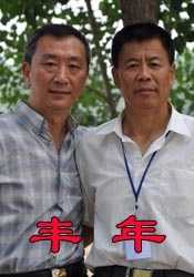 巴黎最后探戈