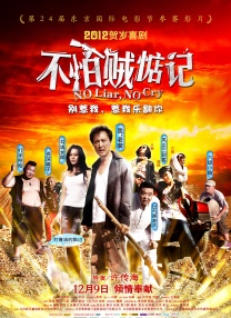 伊人色综合97