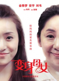 婷婷亚洲综合五月天在线