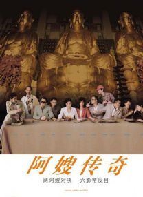 亚洲欧美日韩人成