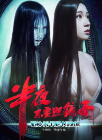满天星经典电影在线观看