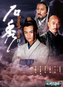 抠逼