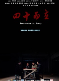 ntr什么缩写