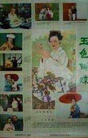 国产成人精品一区