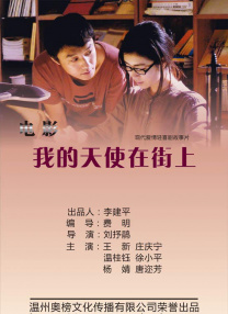 阳光下的女孩