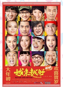 精品一区二区久久久久久久网站