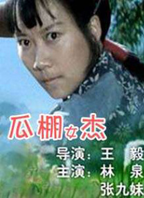 青青青久97在线观看香蕉