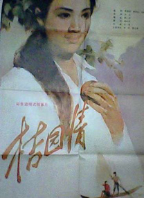 东北少妇av在线播放