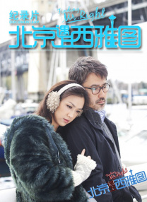 欧美a级片免费观看