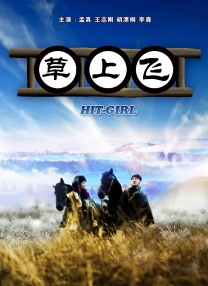 爆操语文老师
