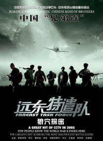 精品国产一区二区三区www