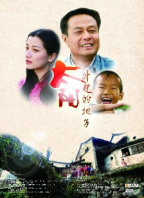 佐藤遥希电影在线观看