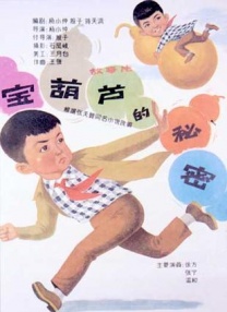 少妇骚