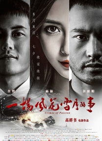 亚洲欧美不卡中文字幕