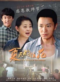 在线你懂的视频