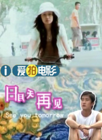 丁香六月啪