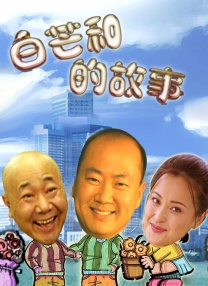亚洲中字在线