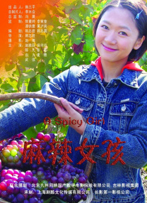 伊人网综合在线观看