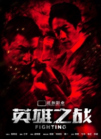 国产精品对白刺激久久久