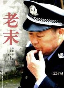 亚洲伊人久久大香线蕉影院