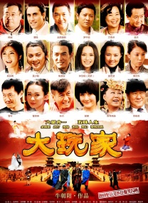 爱我影院手机版