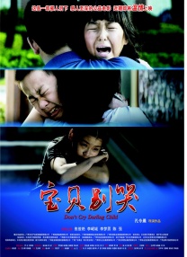 恋人们的爱