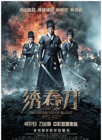 999国产精品亚洲77777