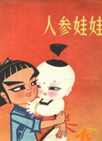 久久精品二三区