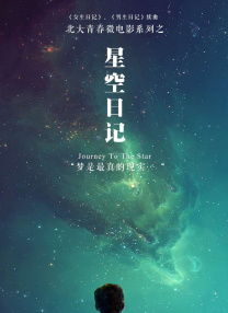 小受公交车被多人侵犯文