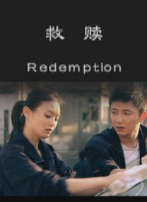 女朋友是人气主播