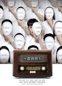 久久尹人香蕉国产免费天天