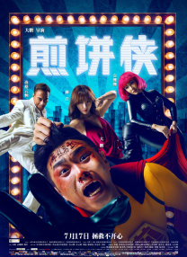 国产精品久久成人影院