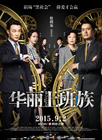 国产男女打野战在线观看
