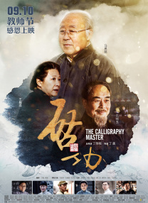 99国产在线播放