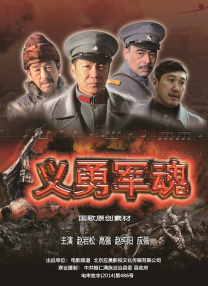 侠隐照美冥