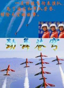 深深的味道