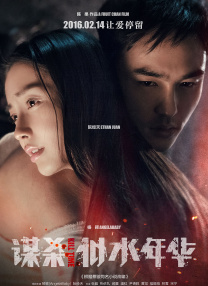 男生穿女装自愿被c 嗯～好爽