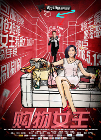 俺也去网