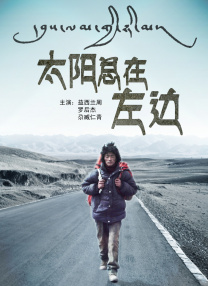 亚洲一区二区三区四区在线观看