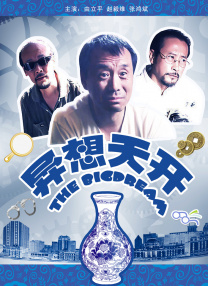 欧美午夜精品福利