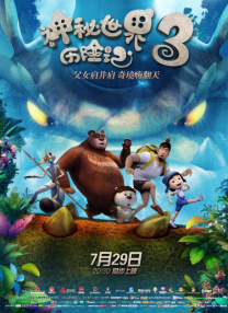 操色天使