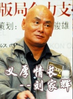 水野朝阳复出