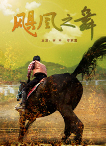 激情五月***国产精品