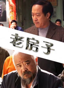尸囚狱 下载
