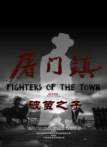 国产在线播