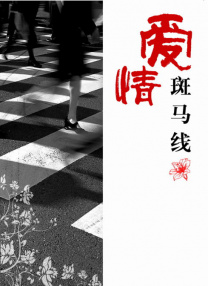 亚洲精品粉嫩美女一区